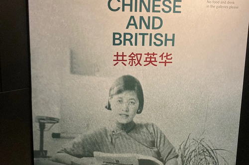 Chinese in Britain Exhibition