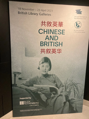 Chinese in Britain Exhibition