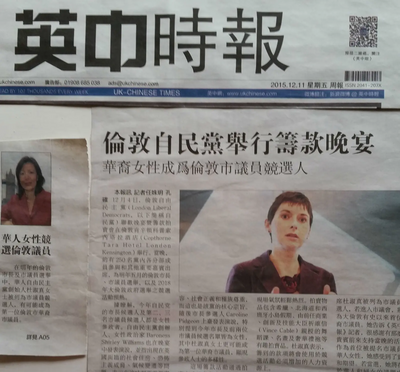 UKChineseTimes coverage of GLA candidates Caroline Pidgeon and Merlene Emerson 11.12.15