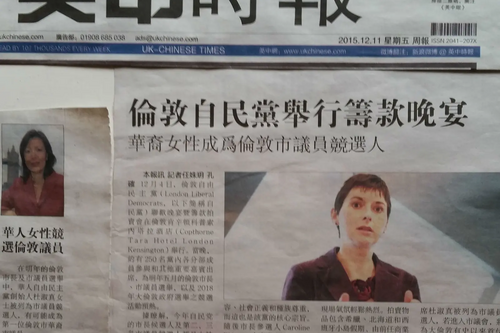 UKChineseTimes coverage of GLA candidates Caroline Pidgeon and Merlene Emerson 11.12.15