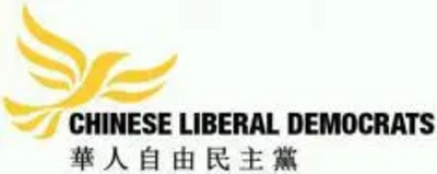 CLD logo