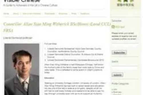 Screenshot of Allan Siao Ming Witherick on Visible Chinese website