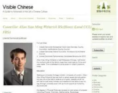 Screenshot of Allan Siao Ming Witherick on Visible Chinese website