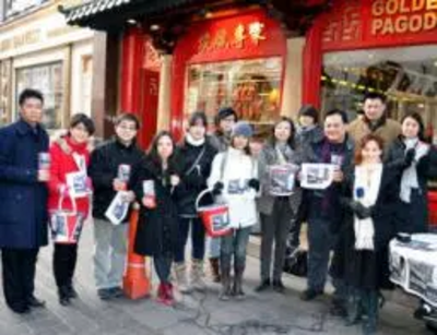 Haiti Appeal in Chinatown 17 Jan 2010