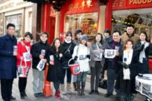 Haiti Appeal in Chinatown 17 Jan 2010