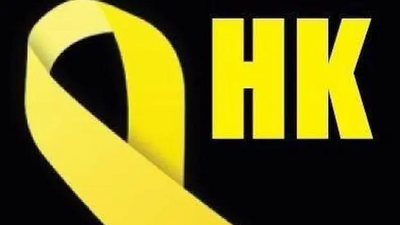 HK yellow ribbon