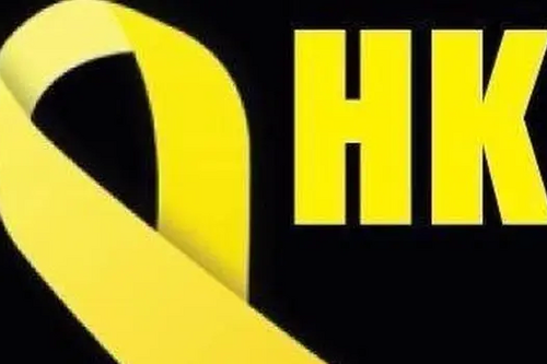 HK yellow ribbon