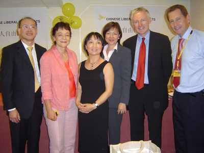 Chinese Liberal Democrat launch attended by Baroness Sarah Ludford MEP, Norman Lamb MP and Graham Watson MEP